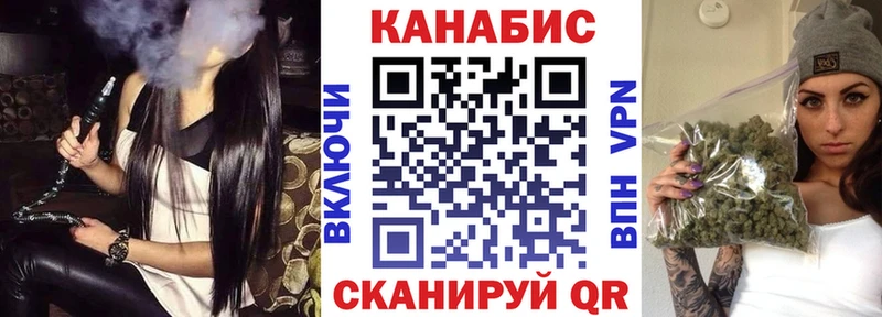 Наркошоп Истра LSD-25  Конопля  СК 