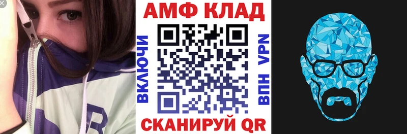 Амфетамин Premium  цена   Истра 