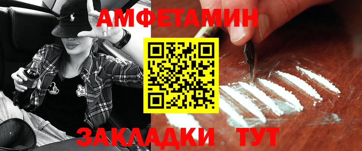 АМФ  Истра  omg   АМФЕТАМИН VHQ 