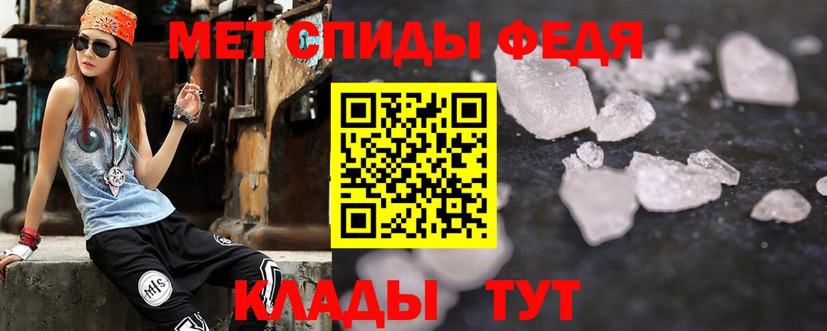 АМФЕТАМИН  Вход с VPN  Amphetamine  Истра  АМФ Premium 