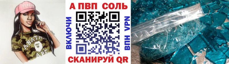Альфа ПВП мука  купить   кракен ССЫЛКА  Истра 