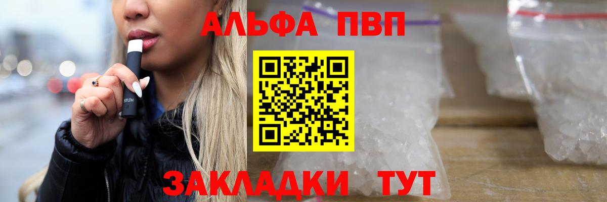 Истра  А ПВП Crystall  APVP VHQ  Вход с VPN 