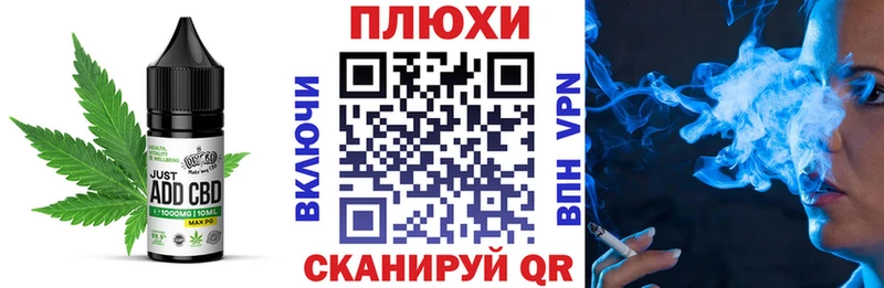 MEGA вход  Истра  Печенье с ТГК конопля  как найти  