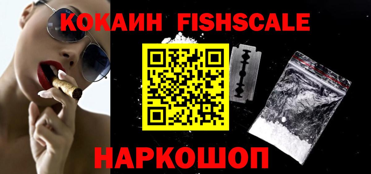КОКАИН 98% Истра
