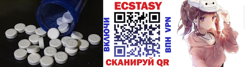 МЕГА маркетплейс  наркота  Истра  Ecstasy диски 