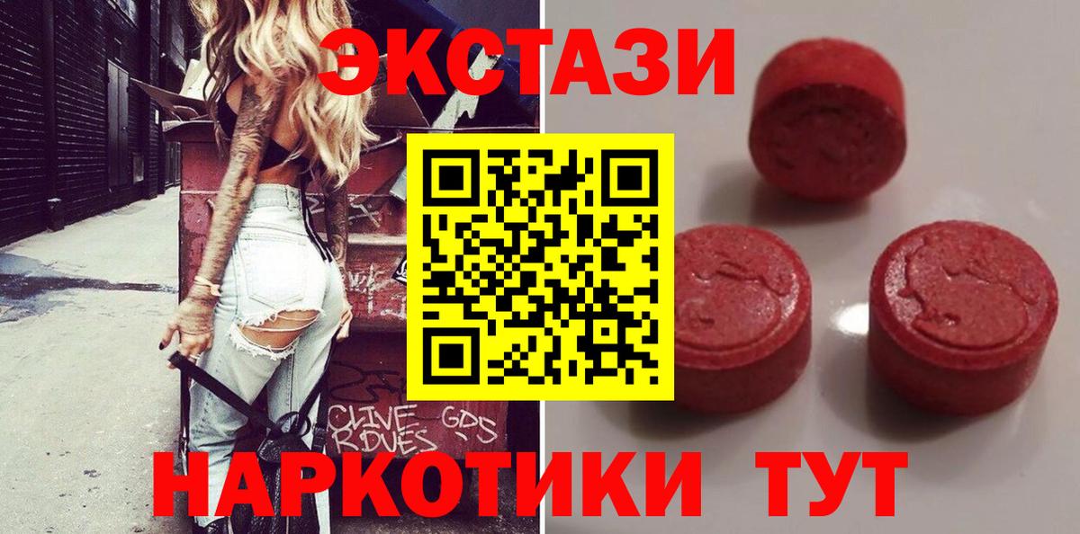 Альфа ПВП СК   ГАШ  Истра  Мефедрон   Вход с VPN  ТГК  Конопля  COCAIN 