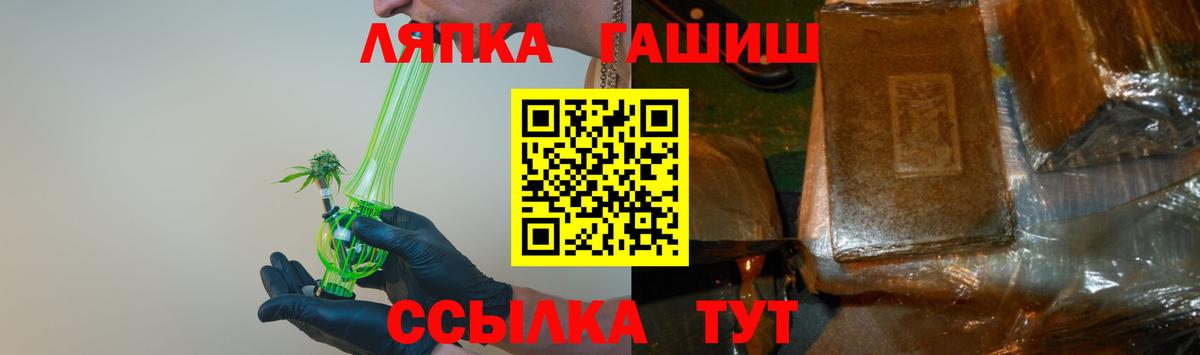ГАШИШ убойный Истра