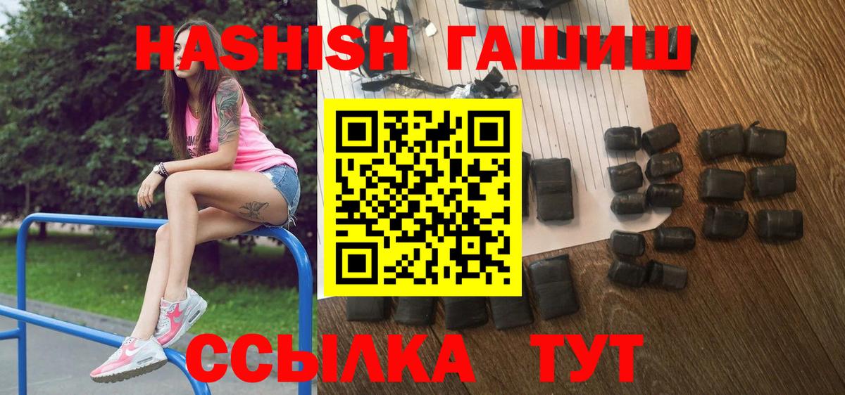 ГАШИШ Cannabis  Истра  Гашиш ice o lator 