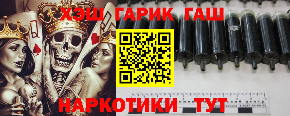 Гашиш хэш  Вход с VPN  Истра  как найти закладки  Гашиш hashish 