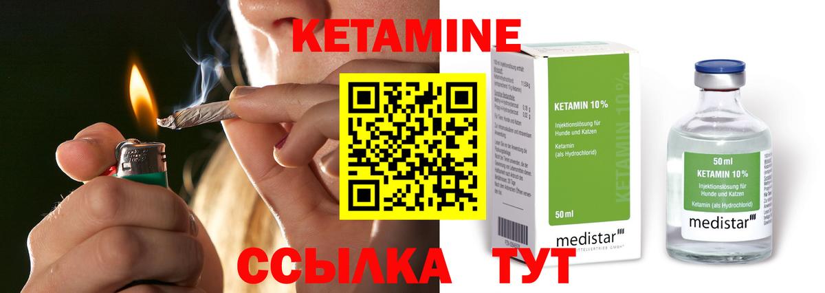 МЕТ  MDMA  Меф кристаллы  LSD-25  Вейп ТГК  АМФЕТАМИН кристаллы  ГАШИШ  A PVP СК кристаллы  Истра  Каннабис 