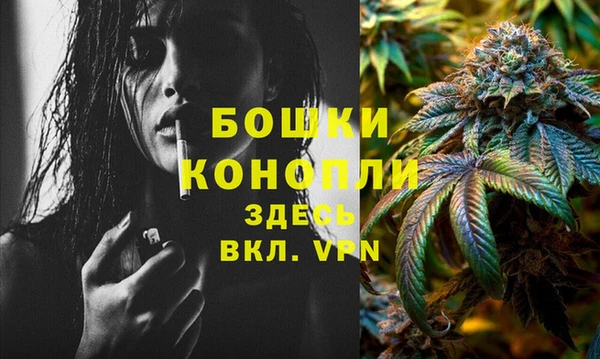 герыч Аша