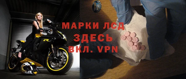 герыч Аша