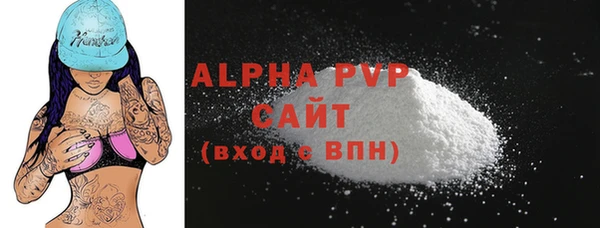 герыч Аша