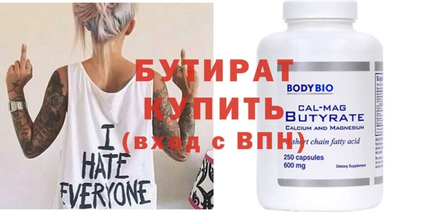 MDMA Анжеро-Судженск