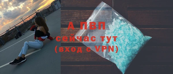 герыч Аша
