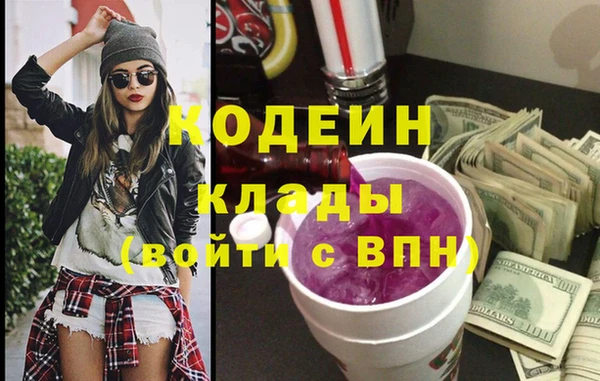 герыч Аша
