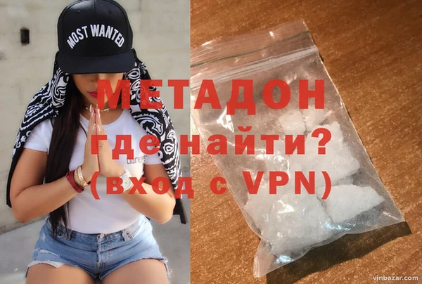 герыч Аша
