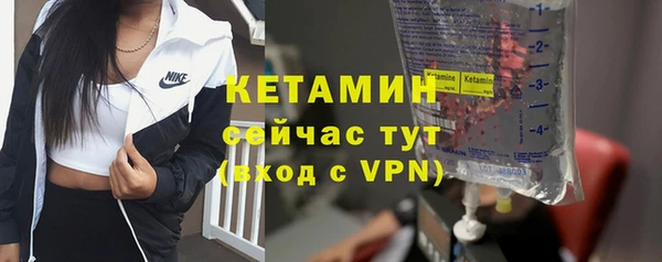 герыч Аша