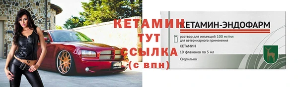 герыч Аша