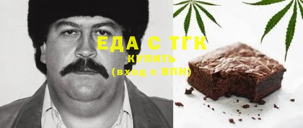 ECSTASY Бабаево