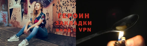 герыч Аша