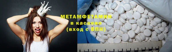 mdma Анива