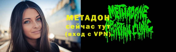 ECSTASY Бабаево