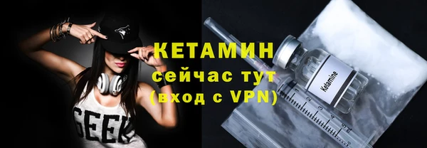 герыч Аша