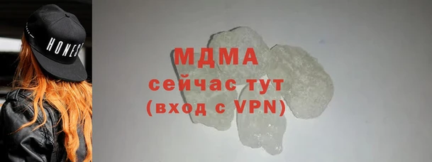 ECSTASY Бабаево