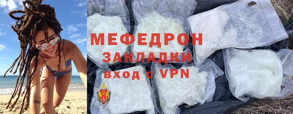 герыч Аша