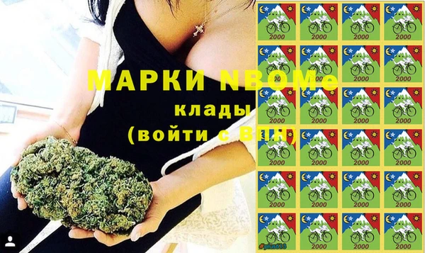 ECSTASY Бабаево