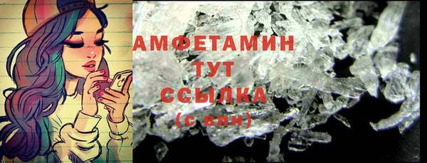 герыч Аша