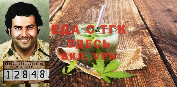 герыч Аша