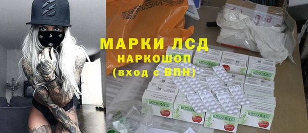 ECSTASY Бабаево