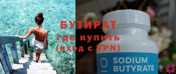 ECSTASY Бабаево