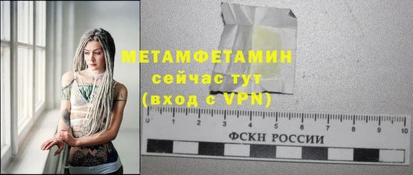 ECSTASY Бабаево