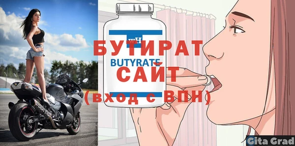 герыч Аша