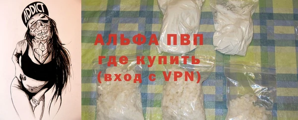 герыч Аша