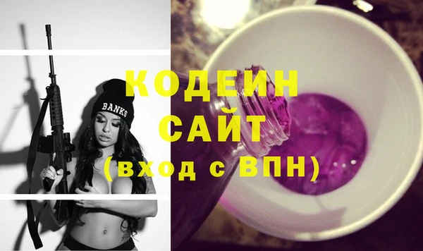 ECSTASY Бабаево