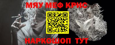 гашишное масло Заволжье