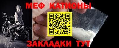 каннабис Жуковский