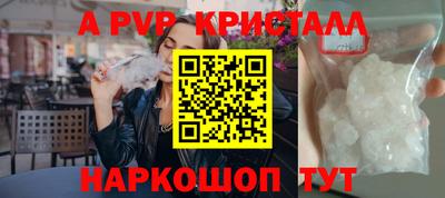 каннабис Жуковский