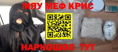 кокаин премиум Бузулук