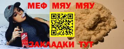 каннабис Жуковский