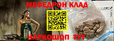 каннабис Жуковский