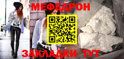 прущий лед Заводоуковск