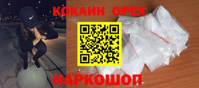 каннабис Жуковский