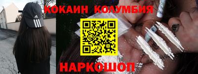 прущий лед Заводоуковск