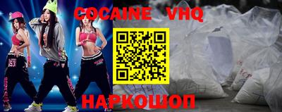 гашишное масло Заволжье