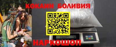 каннабис Жуковский